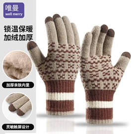 成人手套;儿童手套;3件套