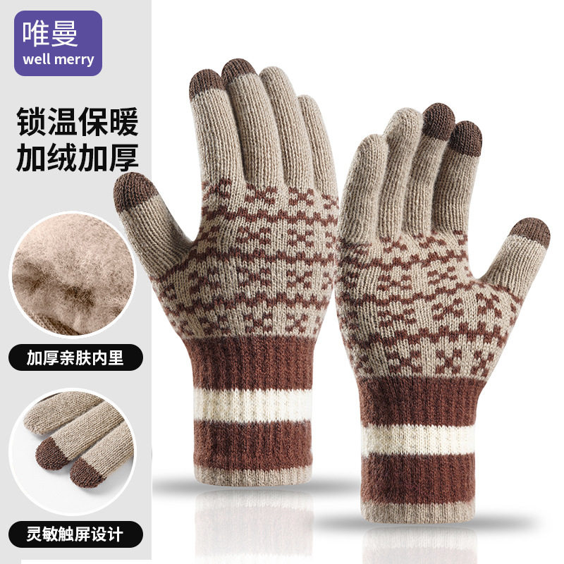 秋冬季保暖成人时尚针织加绒保暖男女三指可触屏提花手套厂家批发