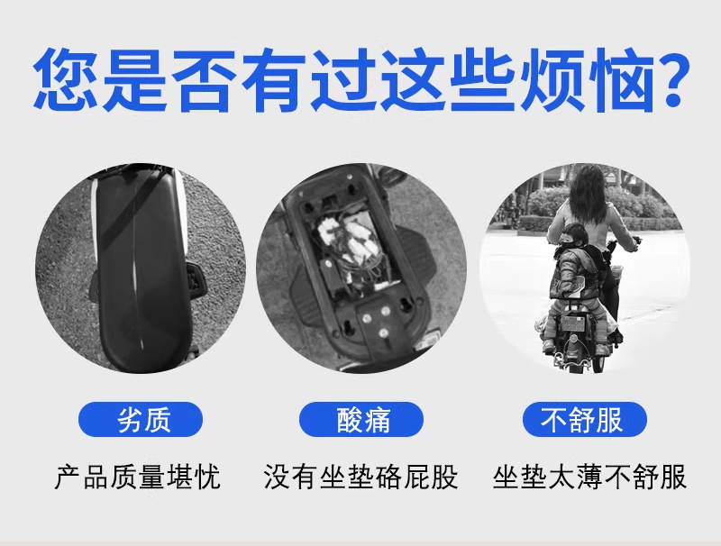 The Manufacturer Recommends a Thickened Waterproof and Sun-Proof Universal Seat Cushion for Electric Vehicles, Original Size Comfortable Seat Cushion Cover