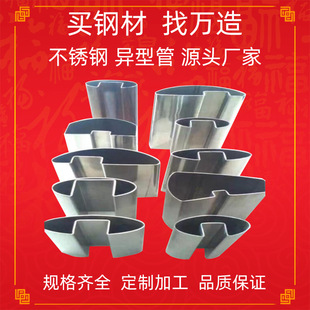 �S��304���P䓮��͹����z�E�A��201���P䓰��۹��ɫ���ֲ۹ܬF؛
