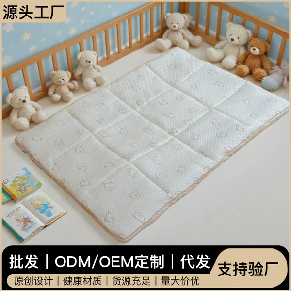 Baby Thickened Ice Silk Bear Mattress Summer Home Carpet Mat Children's Play Mat Simple Cooling Mat