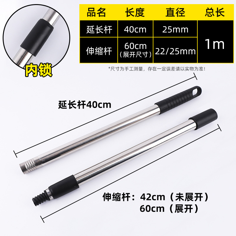 Accesorios de trapeador de tubo de rosca de acero inoxidable Varilla de trapeador telescópica extendida Varilla de escoba al por mayor Varilla de acoplamiento de tres secciones