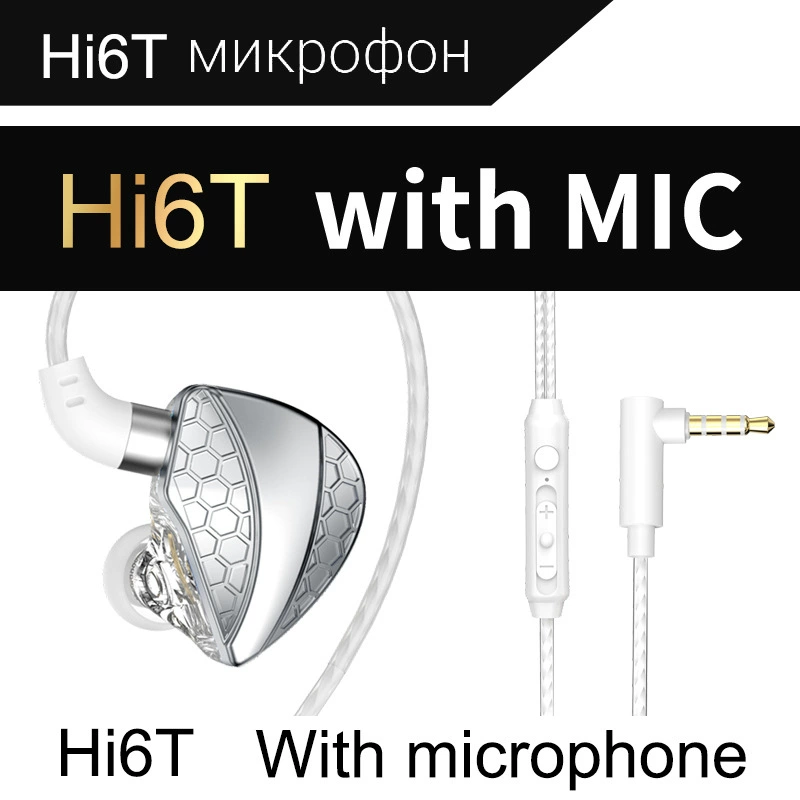 Вкладыши-вкладыши QKZ Hi6T наушники-вкладыши, мониторинговые наушники, проводные басовые наушники, наушники для мобильного бега и прямой трансляции
