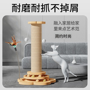 Cat Climbing Frame, Wear-Resistant and Unimpressed Cat Scratching Post, Heightened Cat Claw Board, New Vertical Scratching Board, Self-Pleasure and Durable Cat Toy