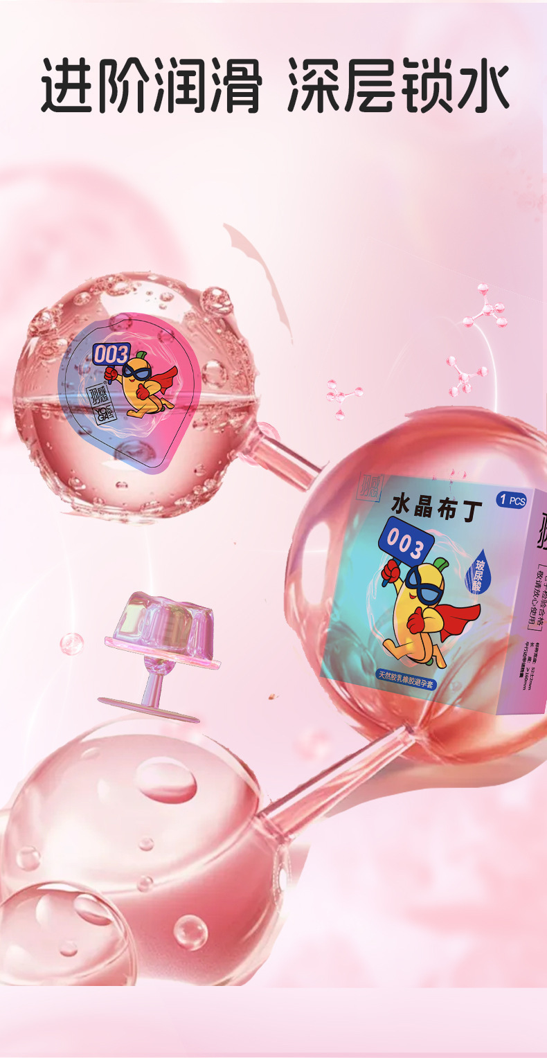 Feather-Feel Ultra-Thin Condoms with Hyaluronic Acid, Crystal Pudding, 10-Pack — detail image 15
