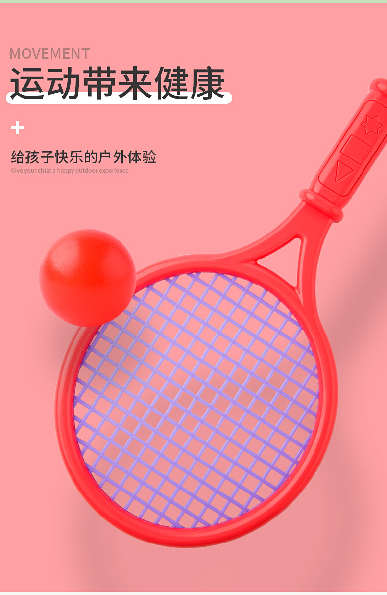 Racket_03.jpg