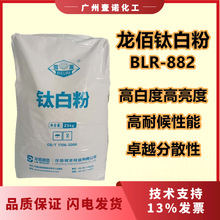 ���۸߰׶ȸ������Ȼ������ϼ�⁰׷�BLR882�׷�ɢ���ͺ�����882