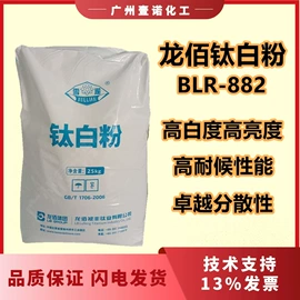 钛白粉;其他合成助剂;碳黑