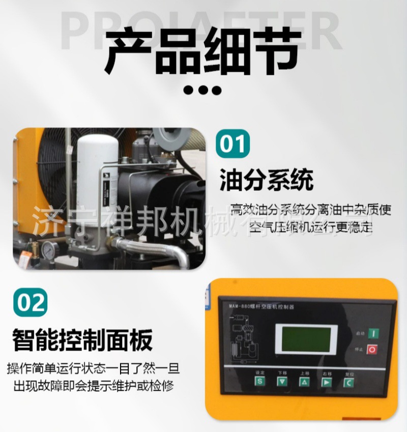 22kw mobile machine for mining sites, small variable-frequency energy-saving low-noise integrated mobile screw air compressor