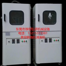 真空脱泡机树脂抽真空机LED机硅胶模具黏合剂胶水消泡机真空泵