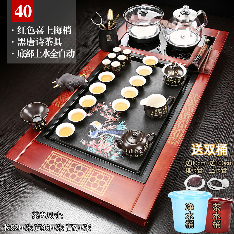 Tang Shi 40 Xishang Meishao 유리 전기 제품 + 이중 버킷