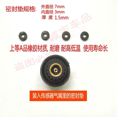 Tire pressure monitoring external Tire pressure monitoring system