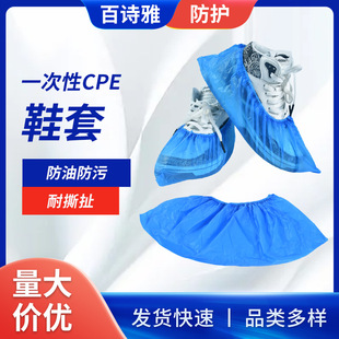 �S�ҹ��� һ����CPEЬ�� �F؛���l���m��ˮ�����_��