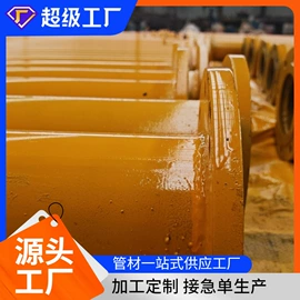 无缝管;方管;工业圆钢