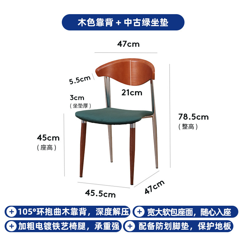 우드 컬러 등받이 + 다크그린 시트쿠션
