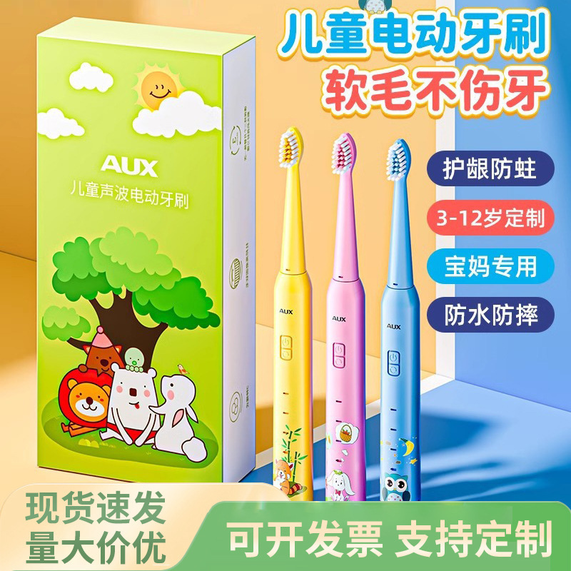 Children's Toothbrush 6 to 12 Years Old Soft-Bristled Cartoon Cute Smart Sonic Electric Toothbrush Gift Box Wholesale
