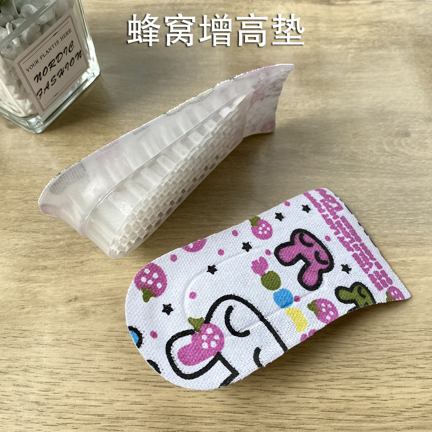 增高垫两层蜂窝状可分开层硅胶后跟加高卡通绒面素色垫子男女半截