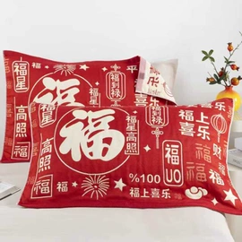 枕巾;毛巾被;沙发垫/套