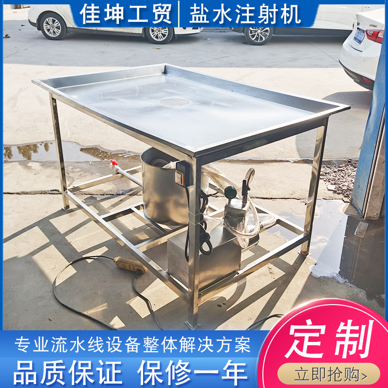 手动盐水注射机 牛肉盐水注射机 不锈钢平台盐水注射机 厂家批发
