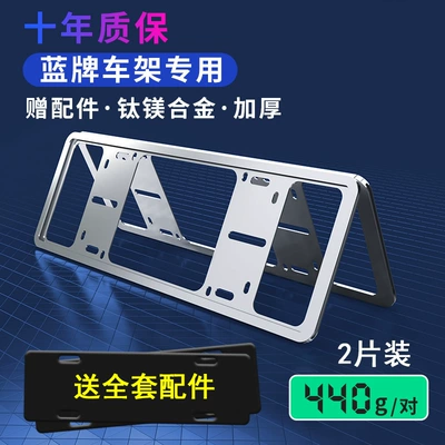 Double-Layer License Plate Frame Magnesium License plate holder/license plate holder - exclusively-for-blue-brand-3rd-generation-upgraded-anti-break-model-silver