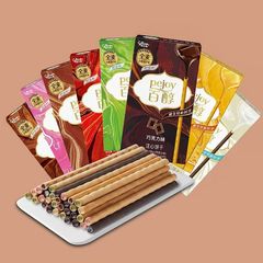 ビバーチョコレートビスケット チョコレートバー 48g 赤ワイン 抹茶ミルク味 スナック ギフト