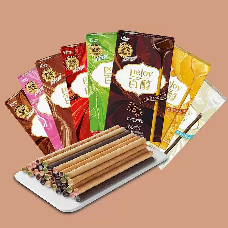 Бисквитный шоколадный батончик 48 г, красное вино, матча, молочный вкус, снек, подарок