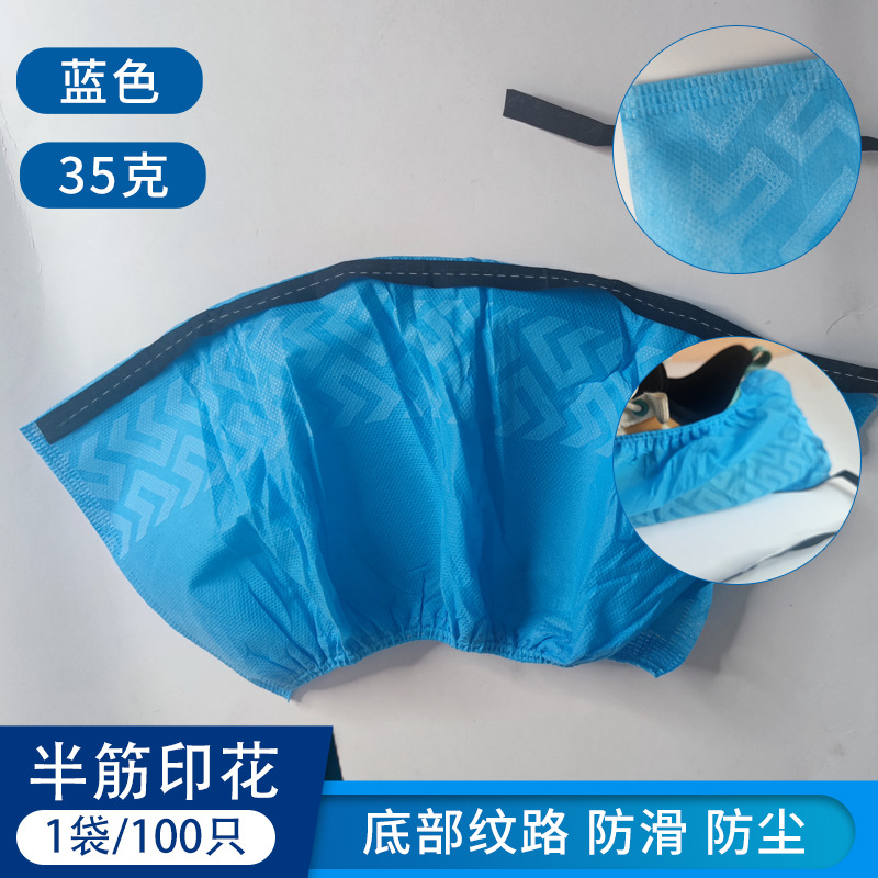 Cubierta de zapato antiestática de tela no tejida desechable, cubierta de pie antideslizante engrosada para taller libre de polvo, cubierta de zapato con tira conductora