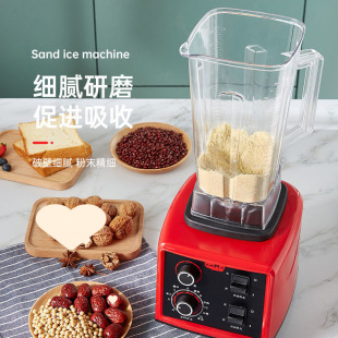 Multifunctional Blender for Home Use, Juicer, Mixer, Soy Milk, Baby Food, Milkshake, Smoothie Maker, New Model for 1 Person