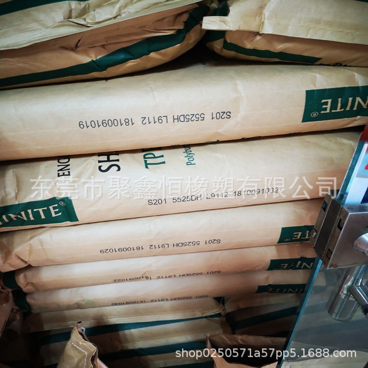 TPEE 台湾新光 DH4000 注塑级 抗氧化性 海翠 抗蠕变 液压软管