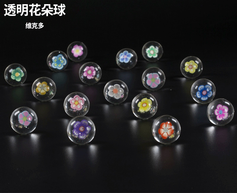 32-透明花朵球.png