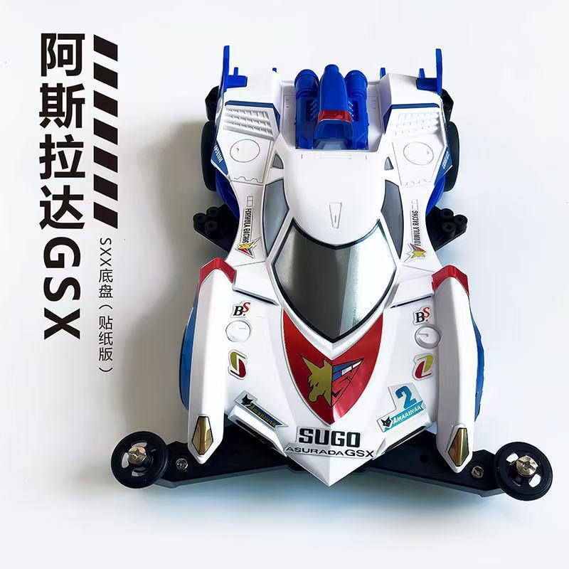 SXX [Slada GSX]