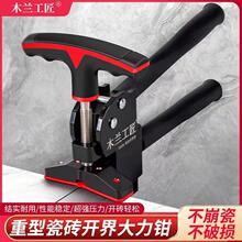 �ɴu���ʹ����Q�_��شu���ɴu������u�_�����Ұ����ω�ʽ����