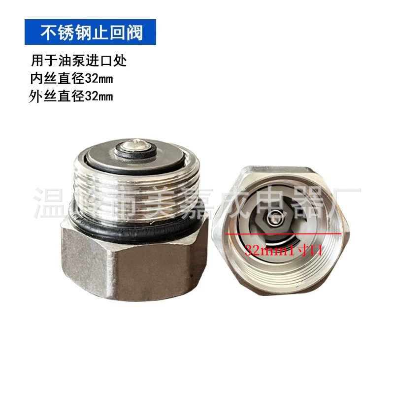 Вертикальный обратный клапан из нержавеющей стали с резьбой 1inch для аксессуаров для водяных насосов, внутренняя и внешняя резьба с защитой от обратного потока