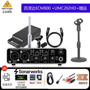 BEHRINGER/���`�_ ECM8000 ȫָ��y����܇����{ԇ�����L 