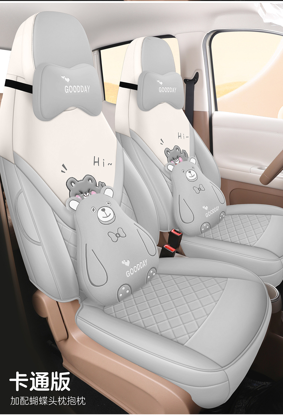 26 Models of Wuling Hongguang Miniev Car Seat Cushion Covers, Specialized for All Seasons, Hongguang Mini Fifth-Generation Four-Door Version Seat Covers