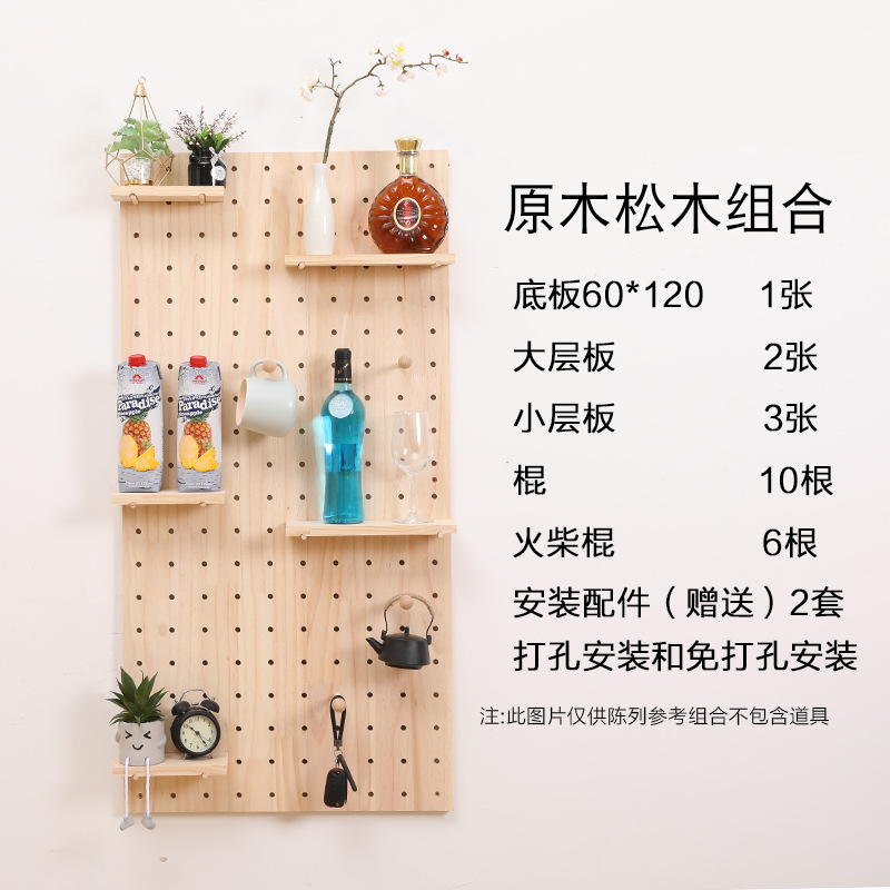 Agujero de madera maciza tablero de almacenamiento en rack sala de estar jardín de infantes pared decorativa centro comercial pantalla agujero rack entrega de una pieza
