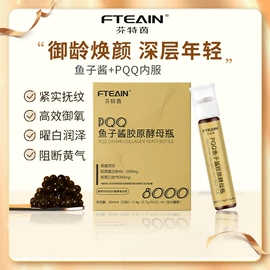 代用/养生茶;其他冲调饮品;果蔬汁