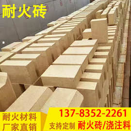 厂家批发粘土砖高温窑炉炉膛砌筑耐磨高铝砖 耐火砖标砖T3现货