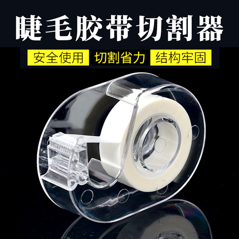 Eyelash Extension Isolation Tape Cutter, Portable and Compact Tool for Separating Eyelash Tape Eyelash Extension Isolation Tape Cutter, Portable and Compact Tool for Separating Eyelash Tape