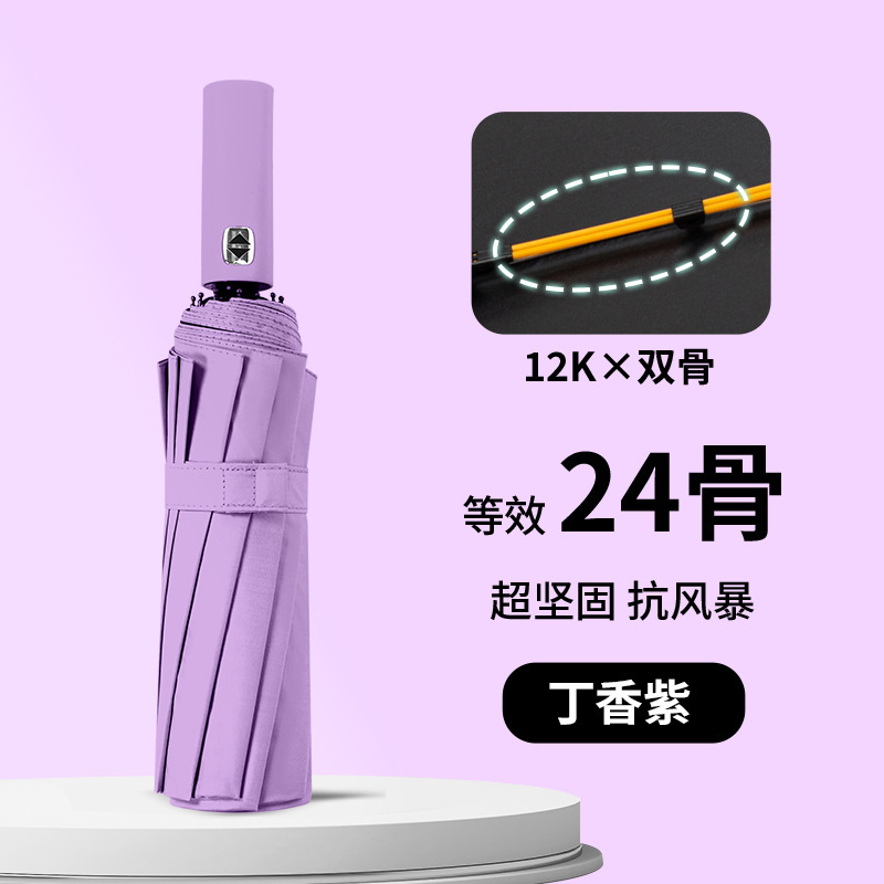 Paraguas plegable automático de gran tamaño con hebilla de anillo, paraguas de alta gama para hombre, lluvia o sol, paraguas para mochila para mujer