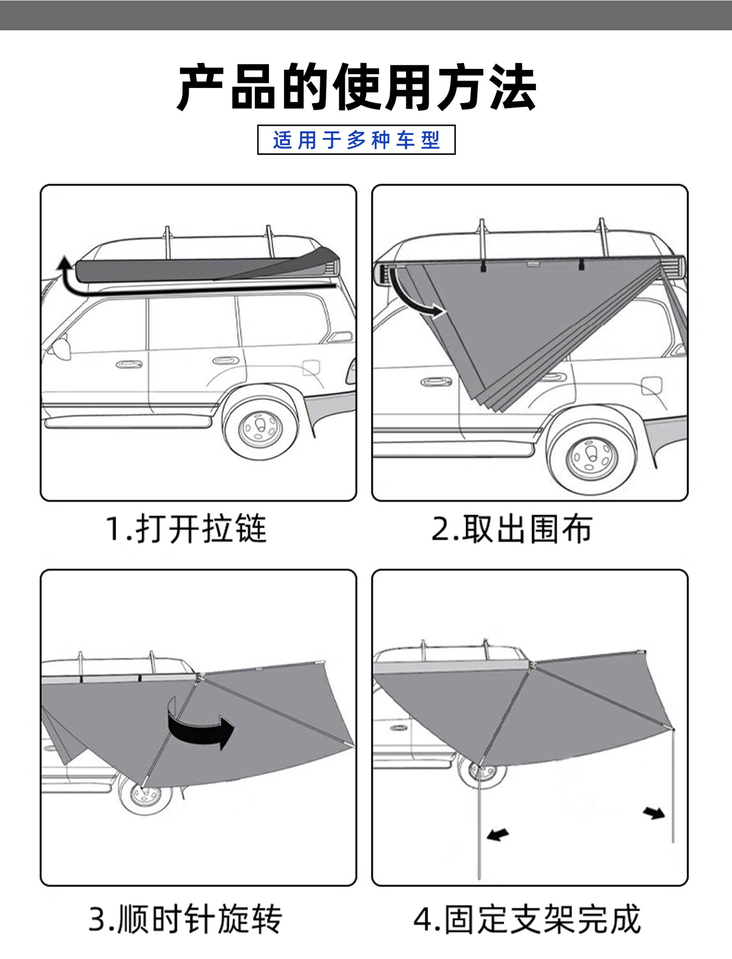 Senye Double-Pole 270-Degree Car Side Tent Three-In-One Outdoor Camping Side Tent Car Side 360-Degree Canopy
