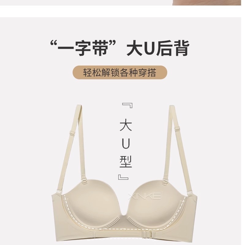 aA杯U型美背内衣女小胸平胸聚拢显大无钢圈一体式露背专用文胸罩-阿里巴巴