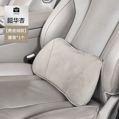 Aito Pillows Lumbar Support Interior Headrest - suitable-for-aito-lumbar-support-blossom-apricot-2026-m7m8m9-models
