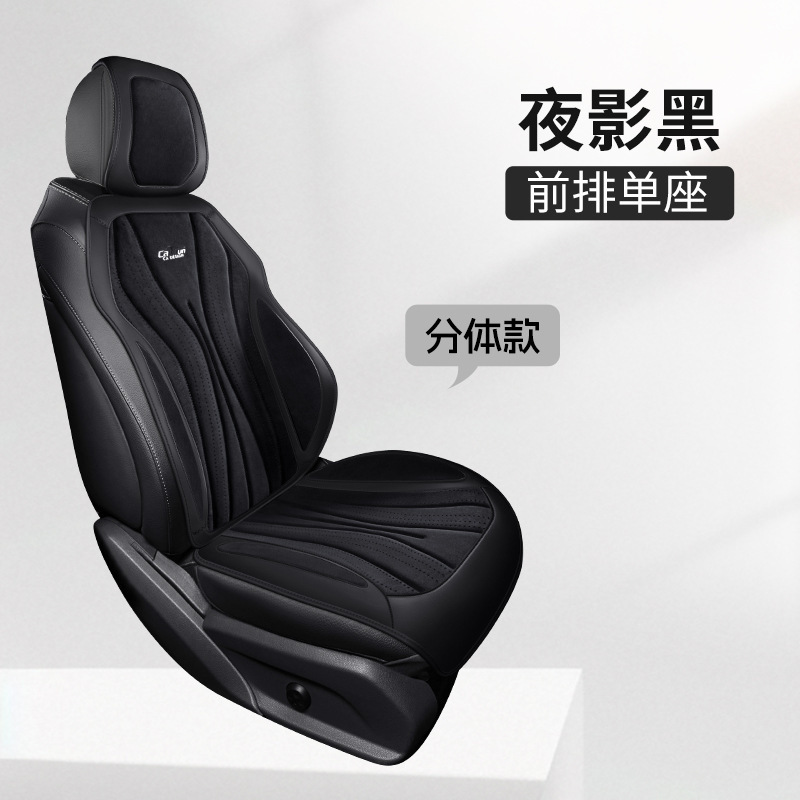 国境を越えた外国貿易の新しいオールインクルーシブスエードスプリットヘッド/ワンピースヘッドカーシートクッションオールシーズン対応ドロップシッピング|undefined