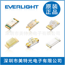 台湾亿光原装 F3 红外发射管940波长 IR204-A-L