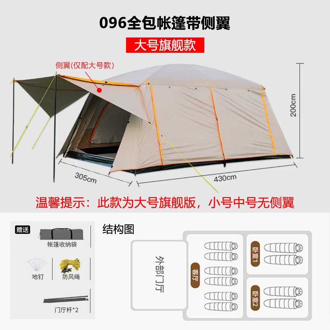 [096O Classic All-Inclusive Style] Khaki