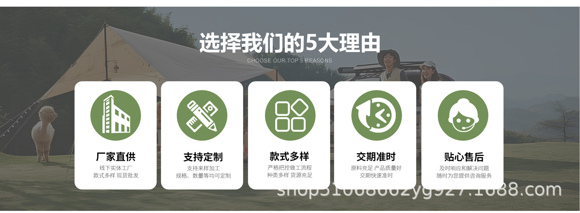 Portable outdoor shower and changing tent, car-mounted hanging toilet tent, camping quick-open privacy changing tent
