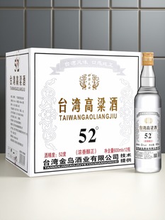 ̨��������52�Ȼ�58�ȝ����Ͱ׾Ƽ��Z��600����12ƿ��5����Ͱ