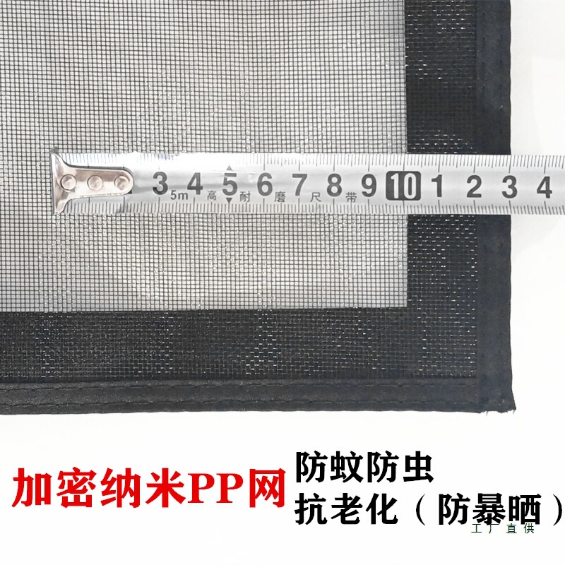 内开窗纱窗自装免打孔简易定 制纱窗网防蚊沙窗家用自粘魔术贴|undefined
