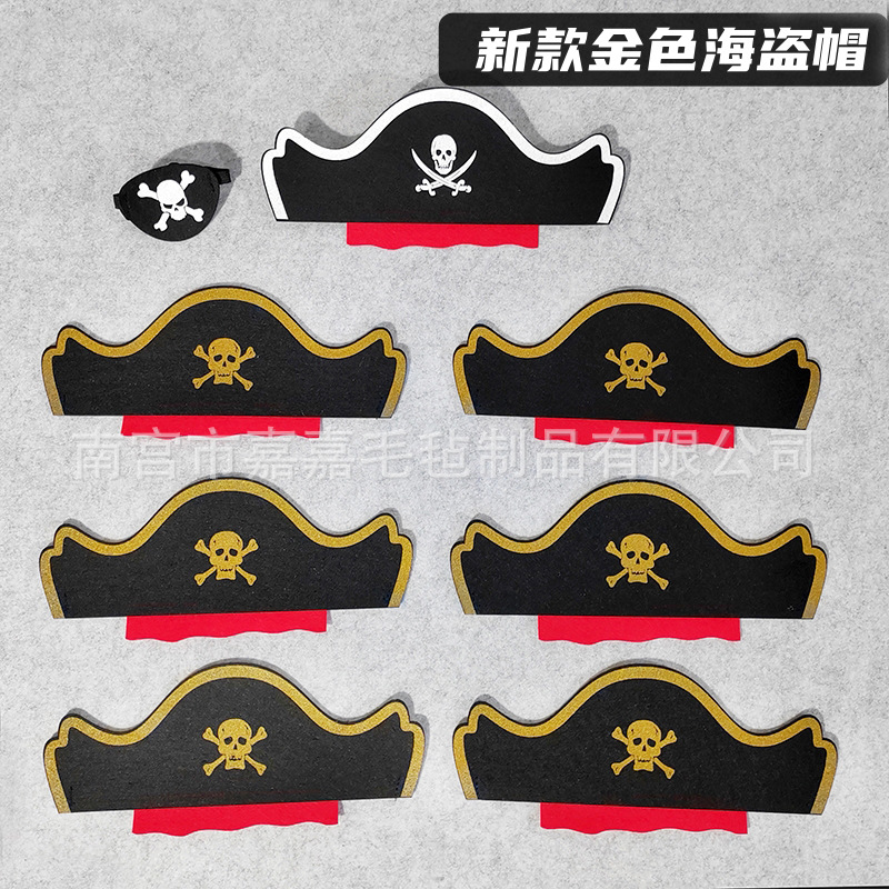 金色海盗帽毛毡.jpg